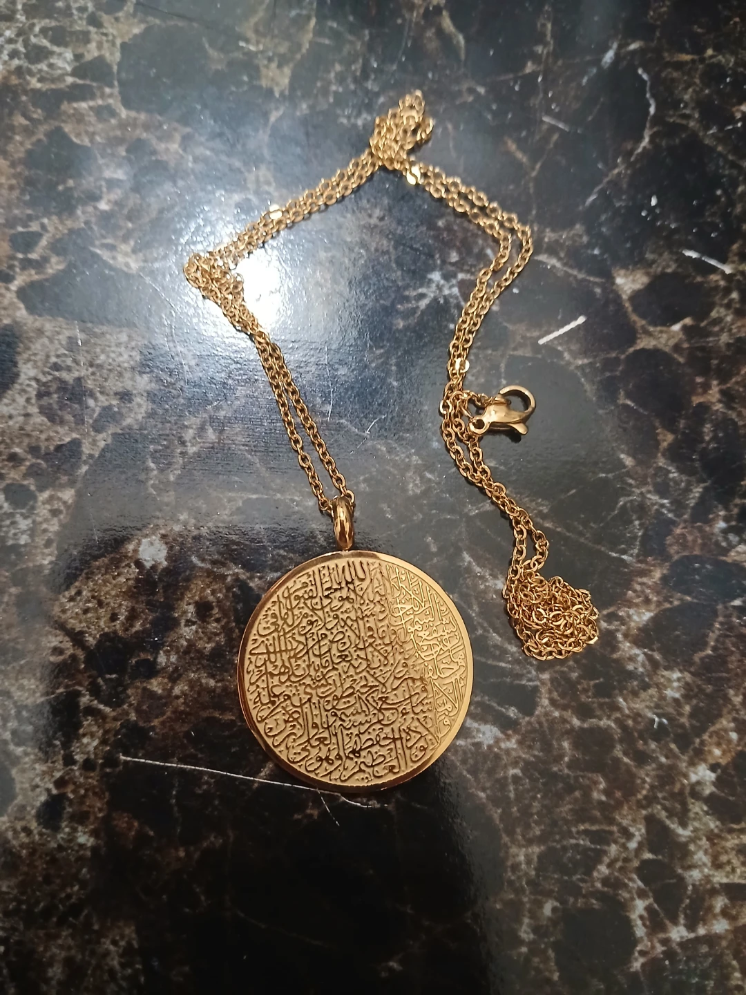 Ayat ul Kursi Necklace