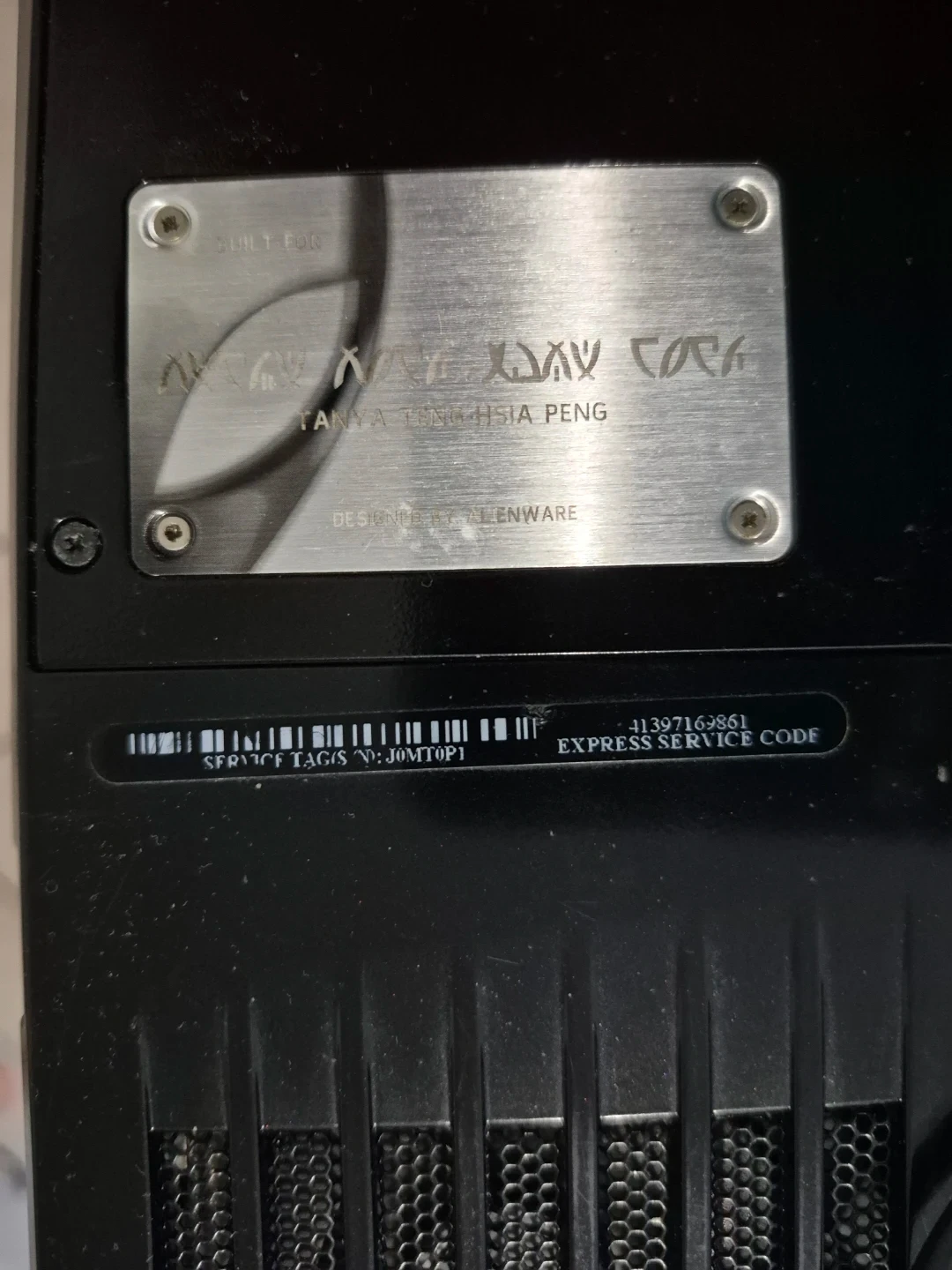 Alienware Laptop with Intel Core 2 Duo Processor - photo 4