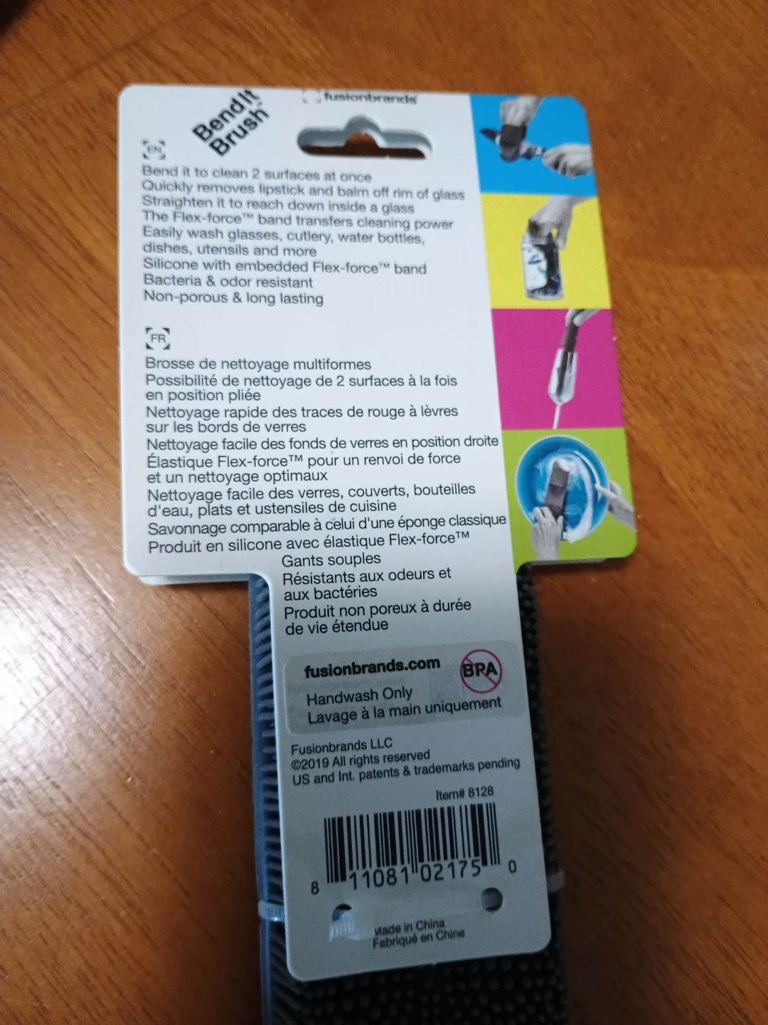 👍 Fusionbrands Bend It Brush - photo 2