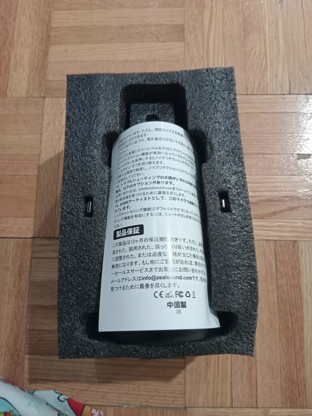 ZealSound Professional Studio Microphone - photo 3