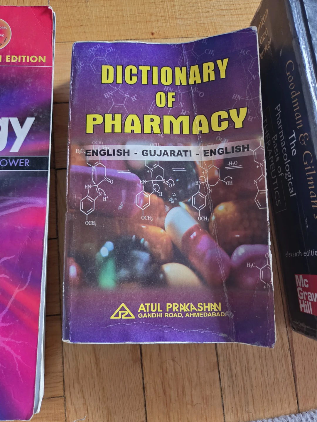 Pharmacological books - photo 4