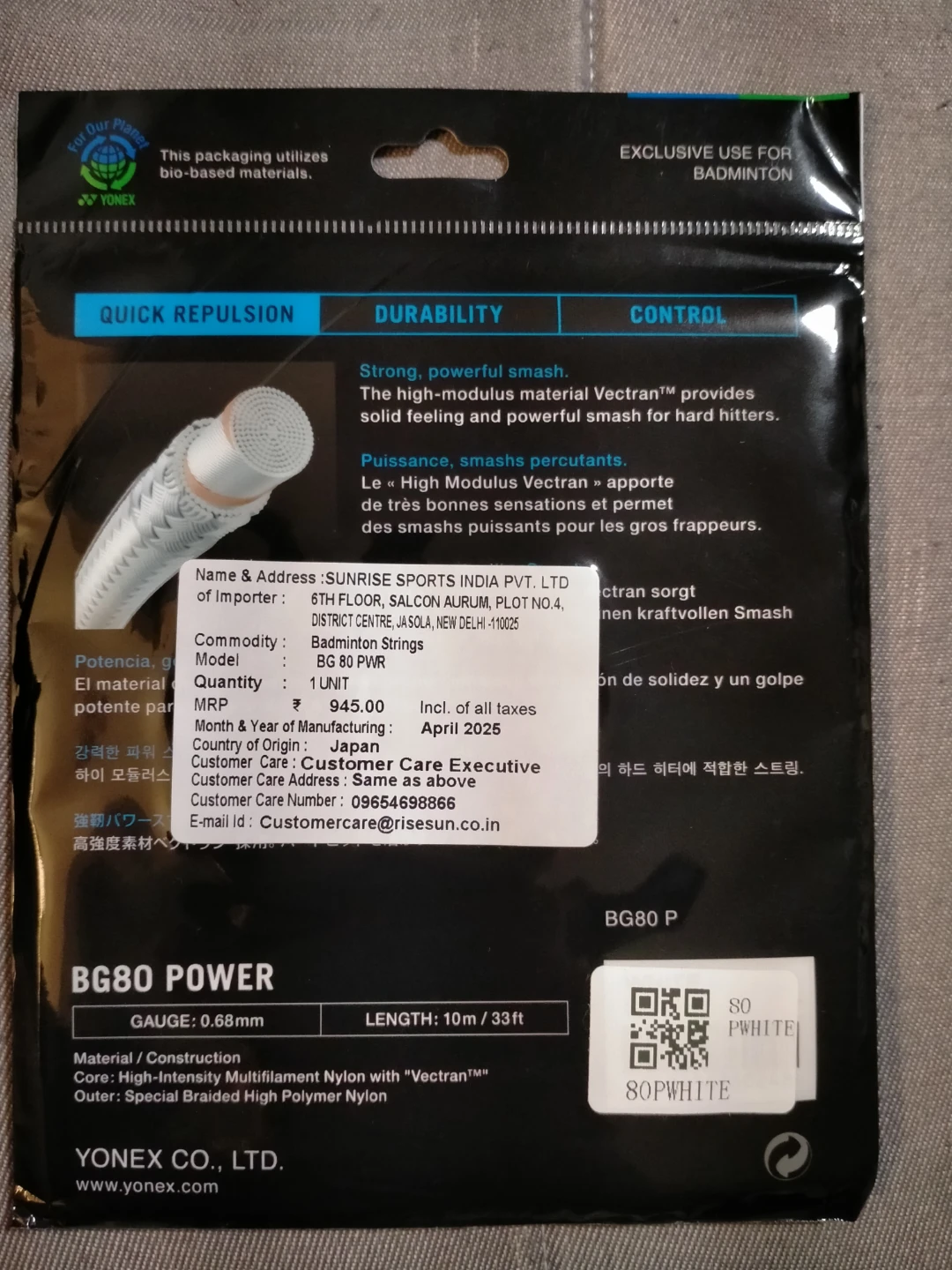 Yonex BG80 Power Badminton String - photo 2