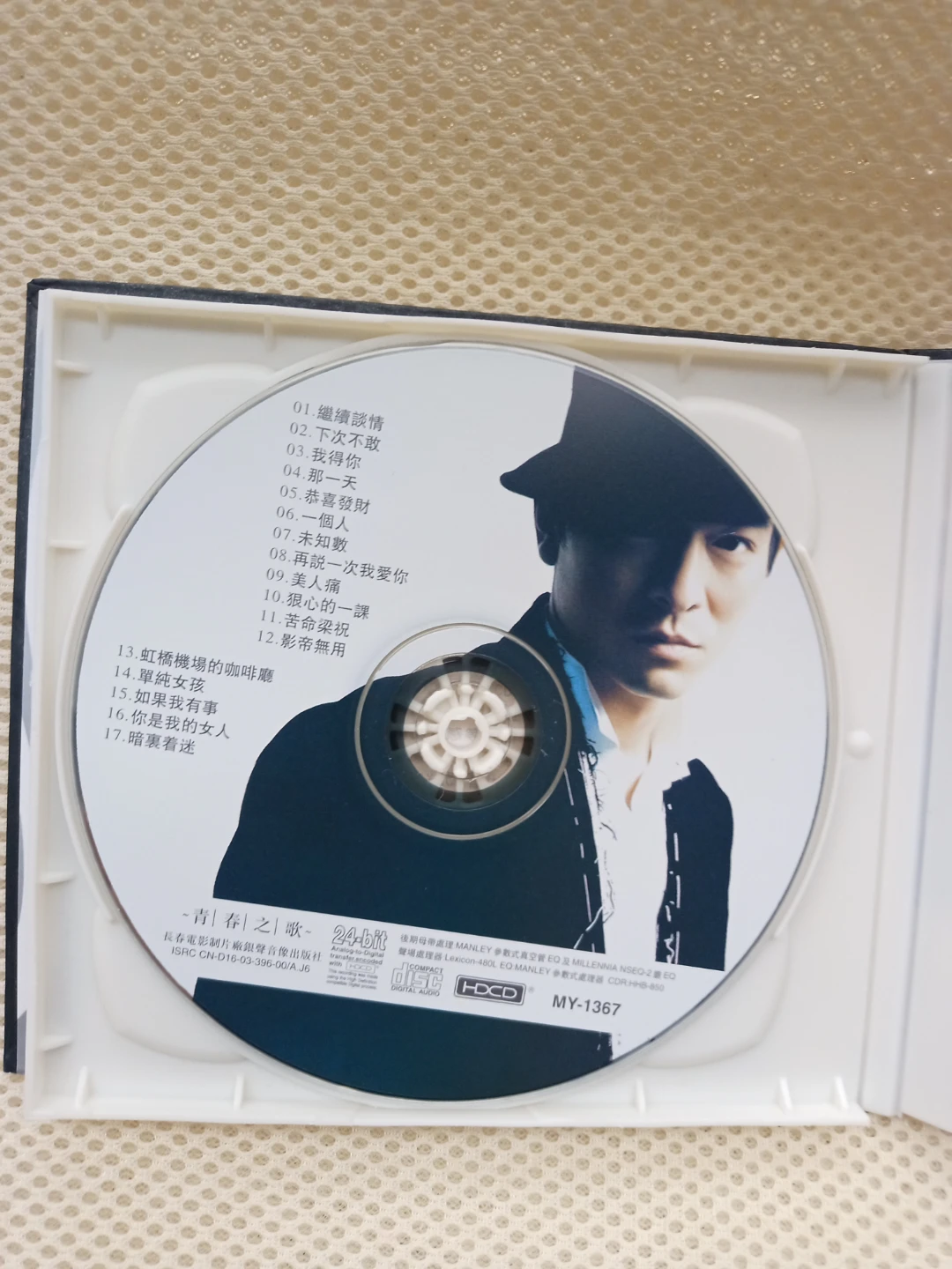 Andy Lau 劉德華-聲音 XRCD - photo 4