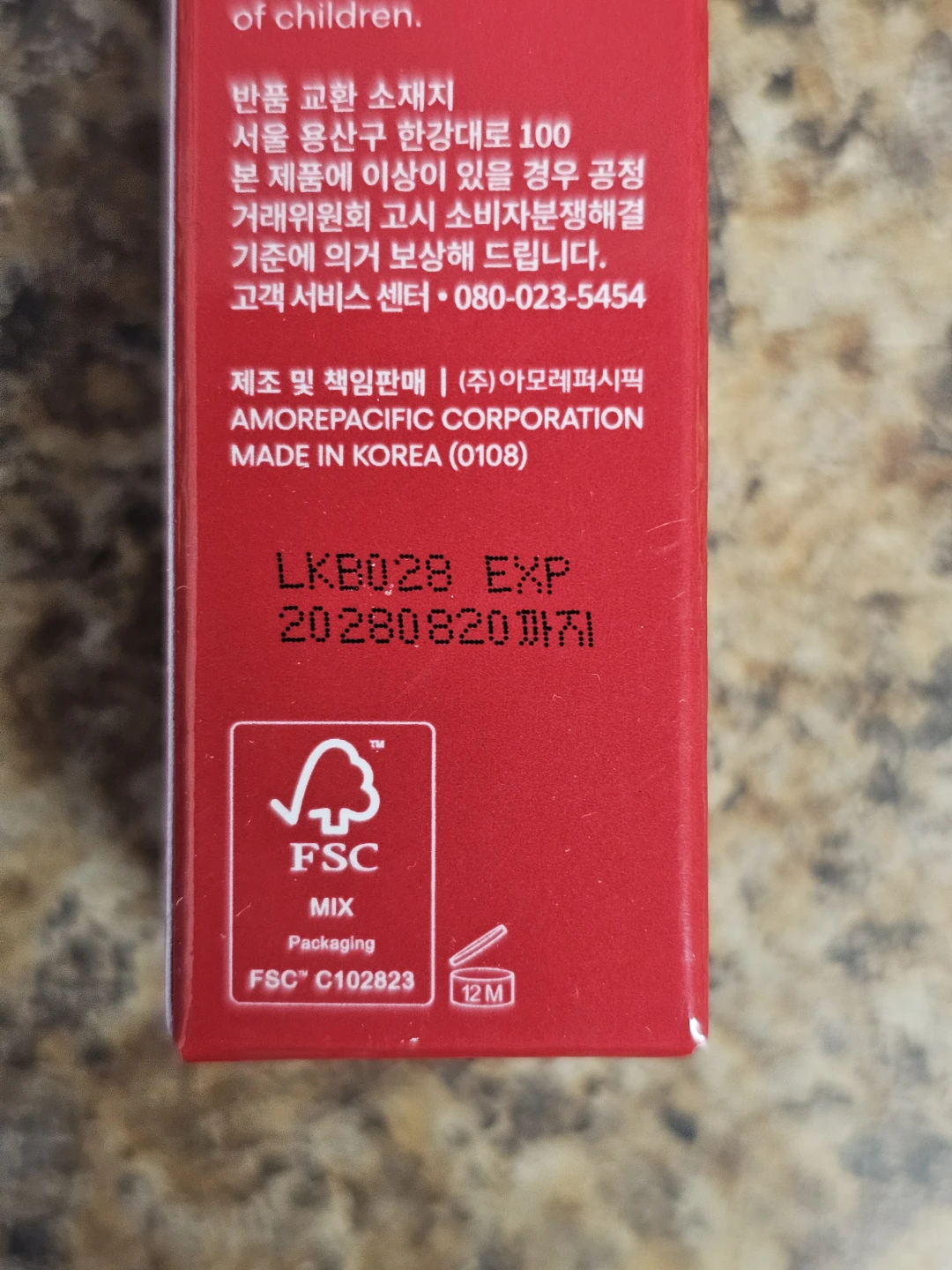 LANEIGE Glaze Craze Tinted Lip Serum - Raspberry Jam - photo 2