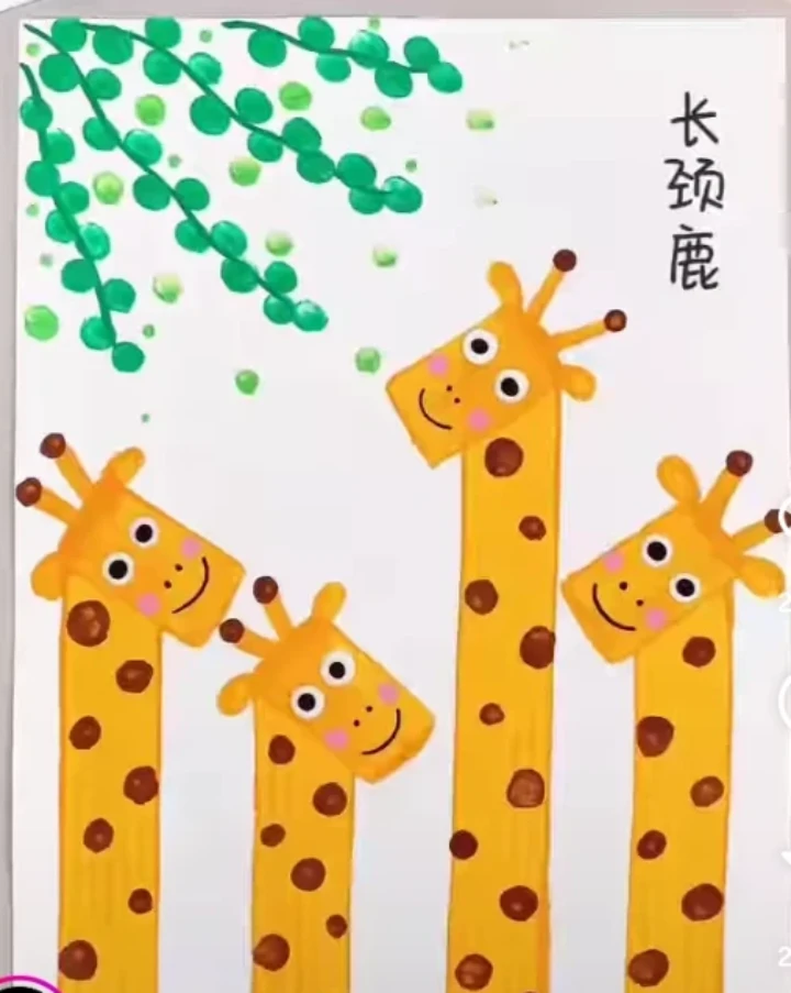 Cute Giraffe Painting