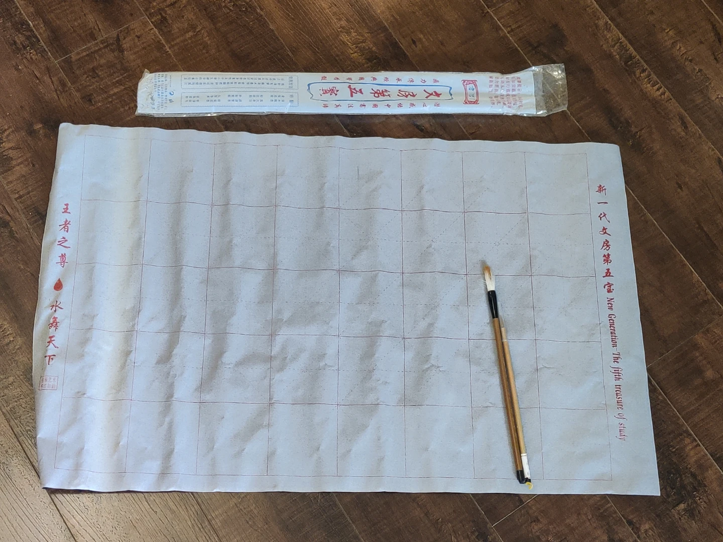 Reusable Calligraphy Practice Paper with Brushes