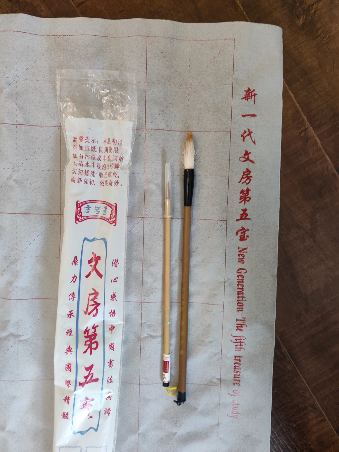 Reusable Calligraphy Practice Paper with Brushes - photo 2
