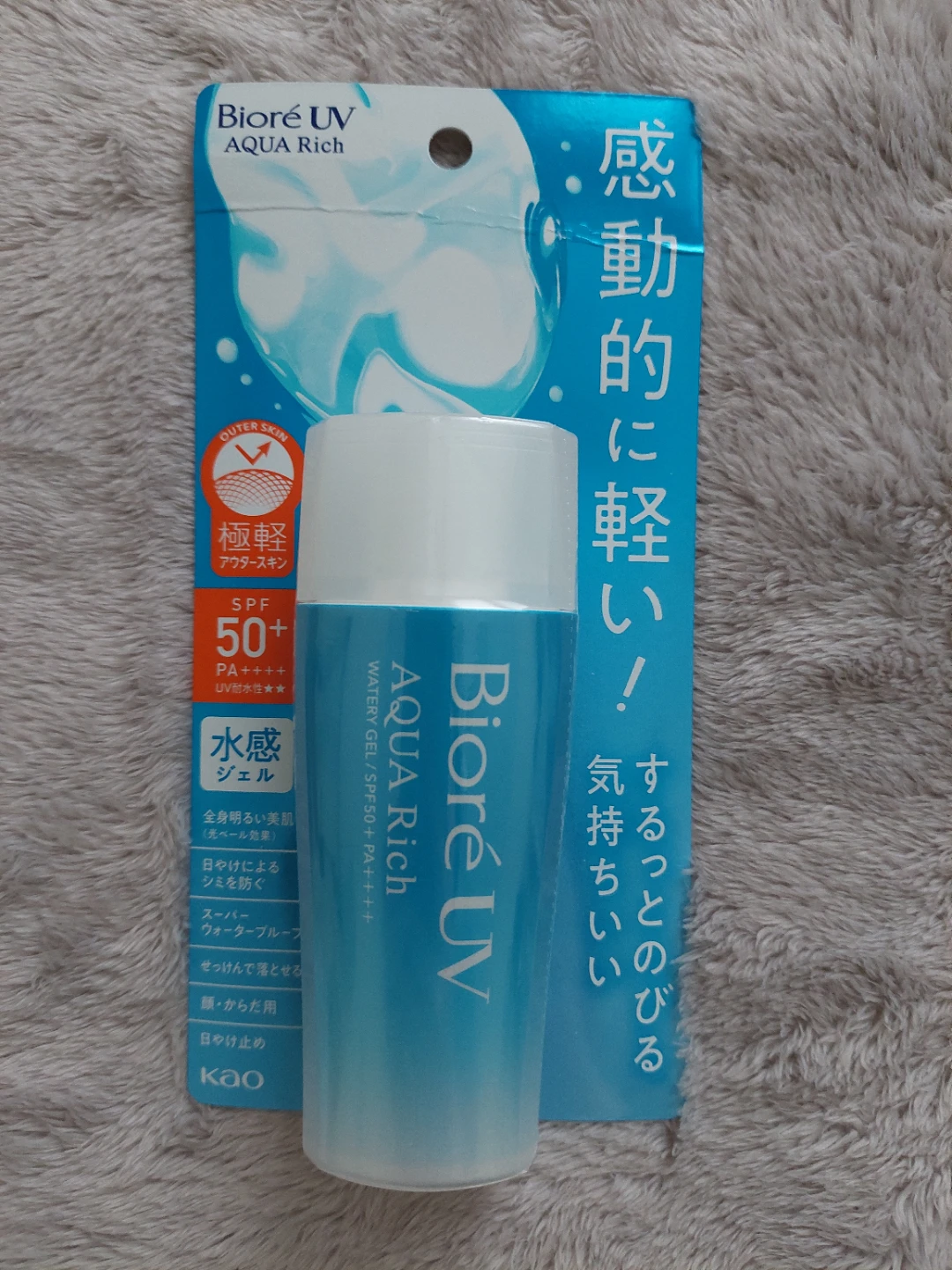 Biore UV Aqua Rich Watery Gel SPF50+ PA++++ sunscreen