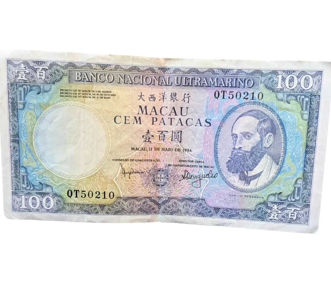 Macau 100 Patacas 1984 Banco Nacional Ultramarino  Pick #61 QT - photo 4
