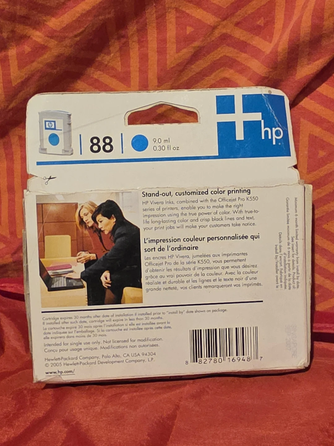 HP 88 Cyan Ink Cartridge - photo 3