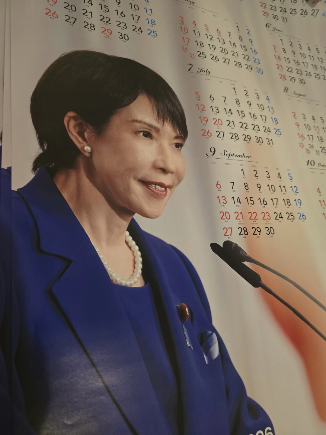 2026 Poster PM Japan Sanae Takaichi buy2/free 1 Calendar - photo 2