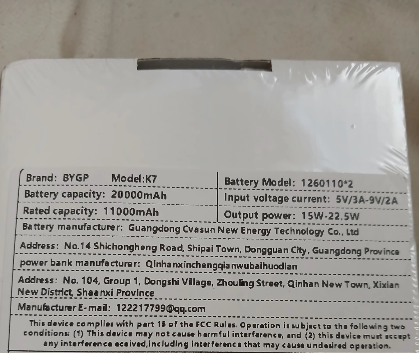 20000mAh Power Bank - photo 2