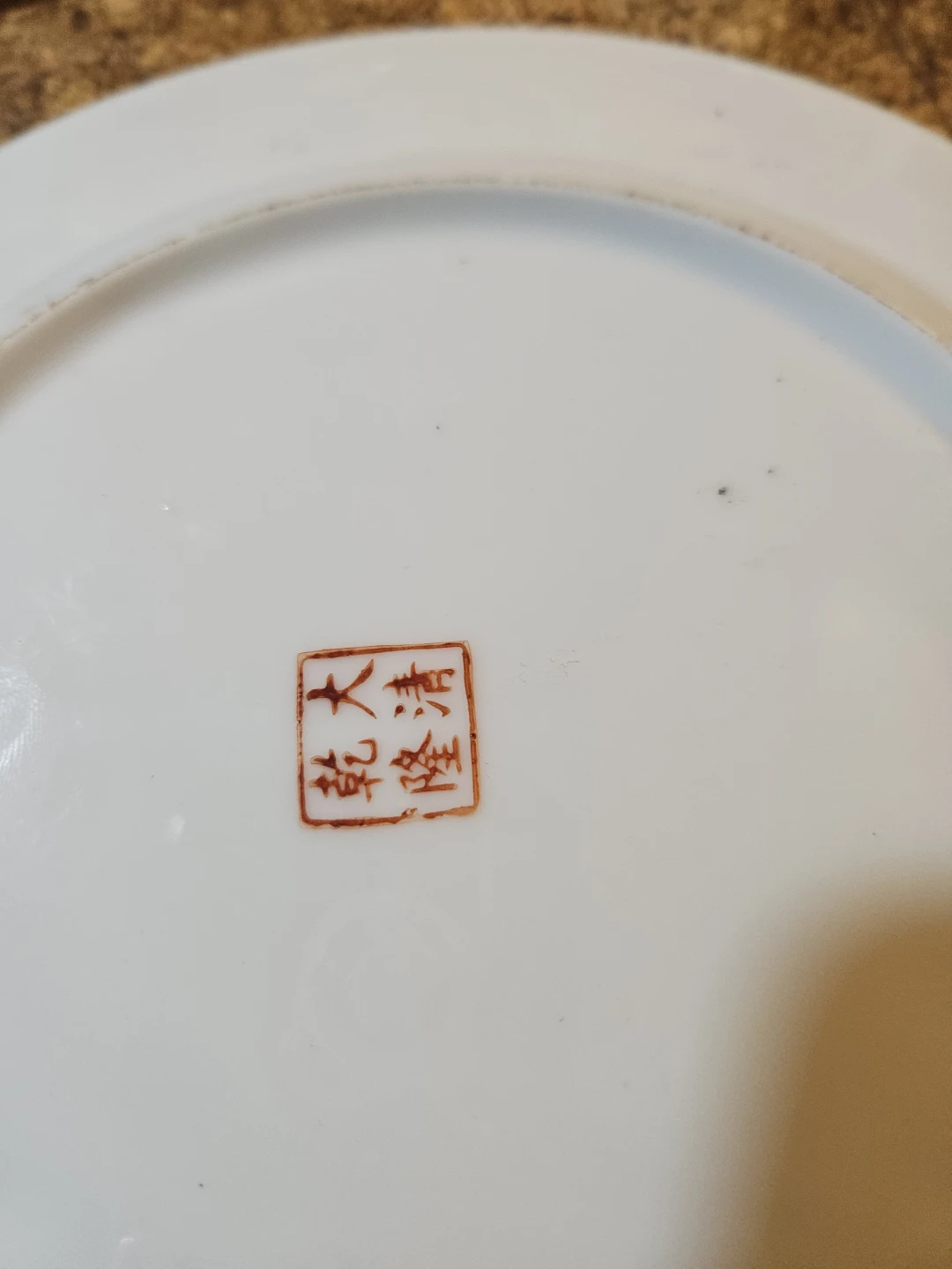 Set of 3 Vintage Rose Medallion Plates - photo 4