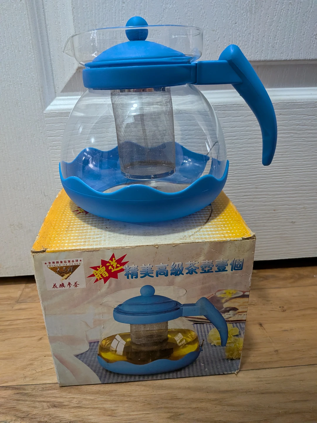 NEW Prince of Peace Premium Tea Pot 🌱