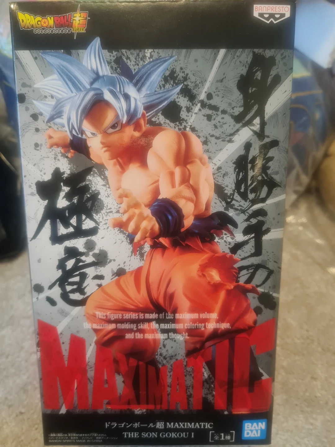 Dragon Ball Super THE SON GOKOU I MAXIMATIC Figure