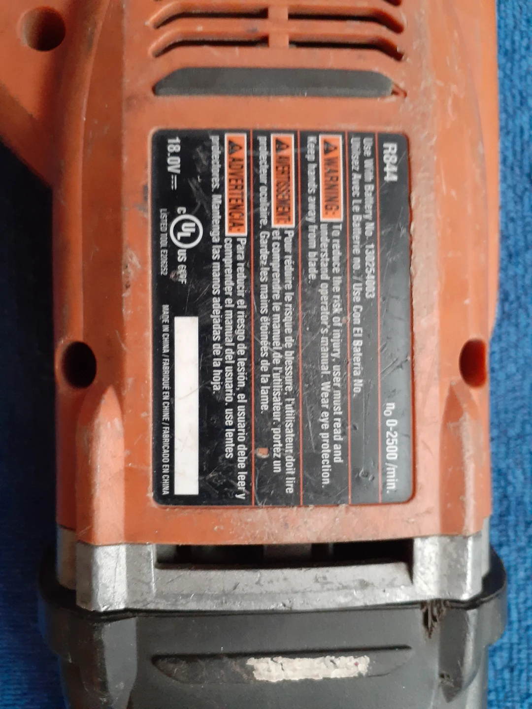 RIDGID Reciprocating Saw - photo 3