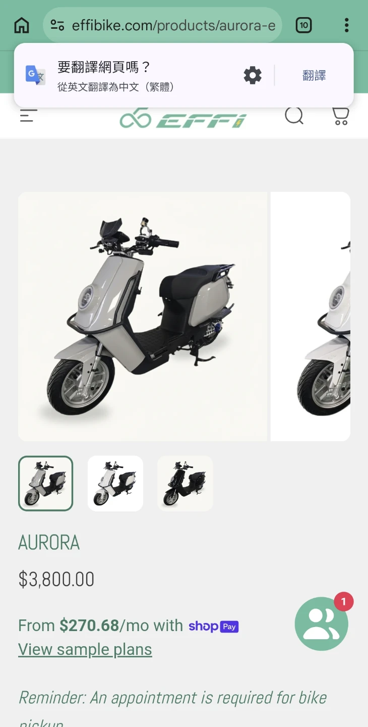 Effi Aurora Electric Scooter