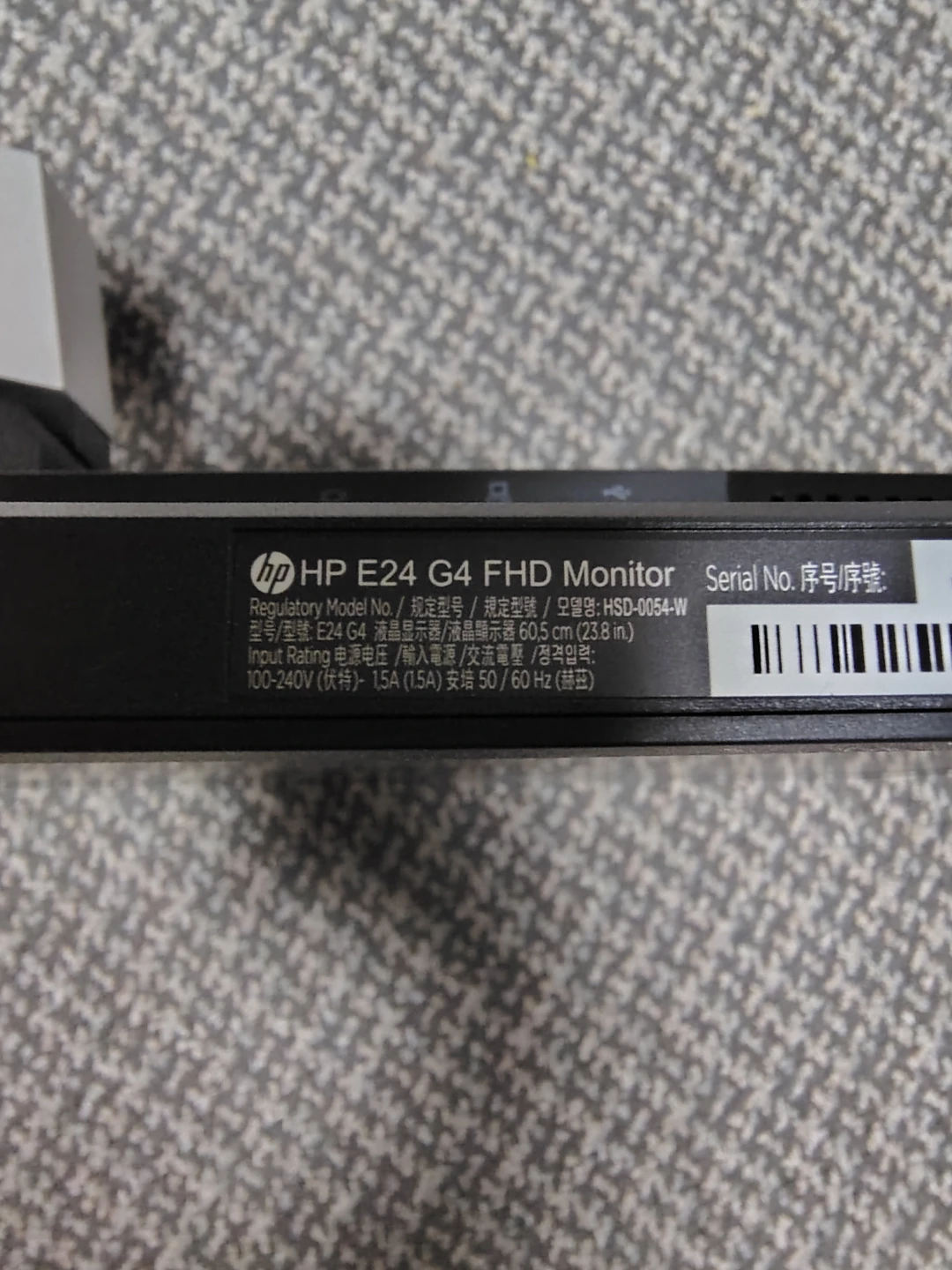 HP E24 G4 FHD Monitor - photo 4