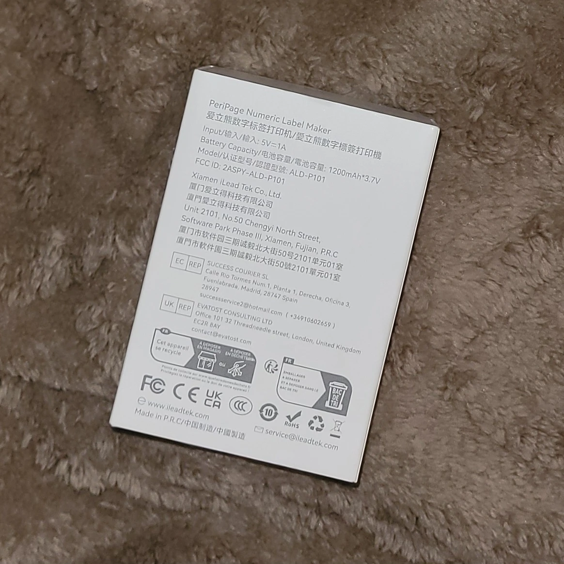 Peripage P10-Pro | Inkless Numeric Label Maker - photo 3