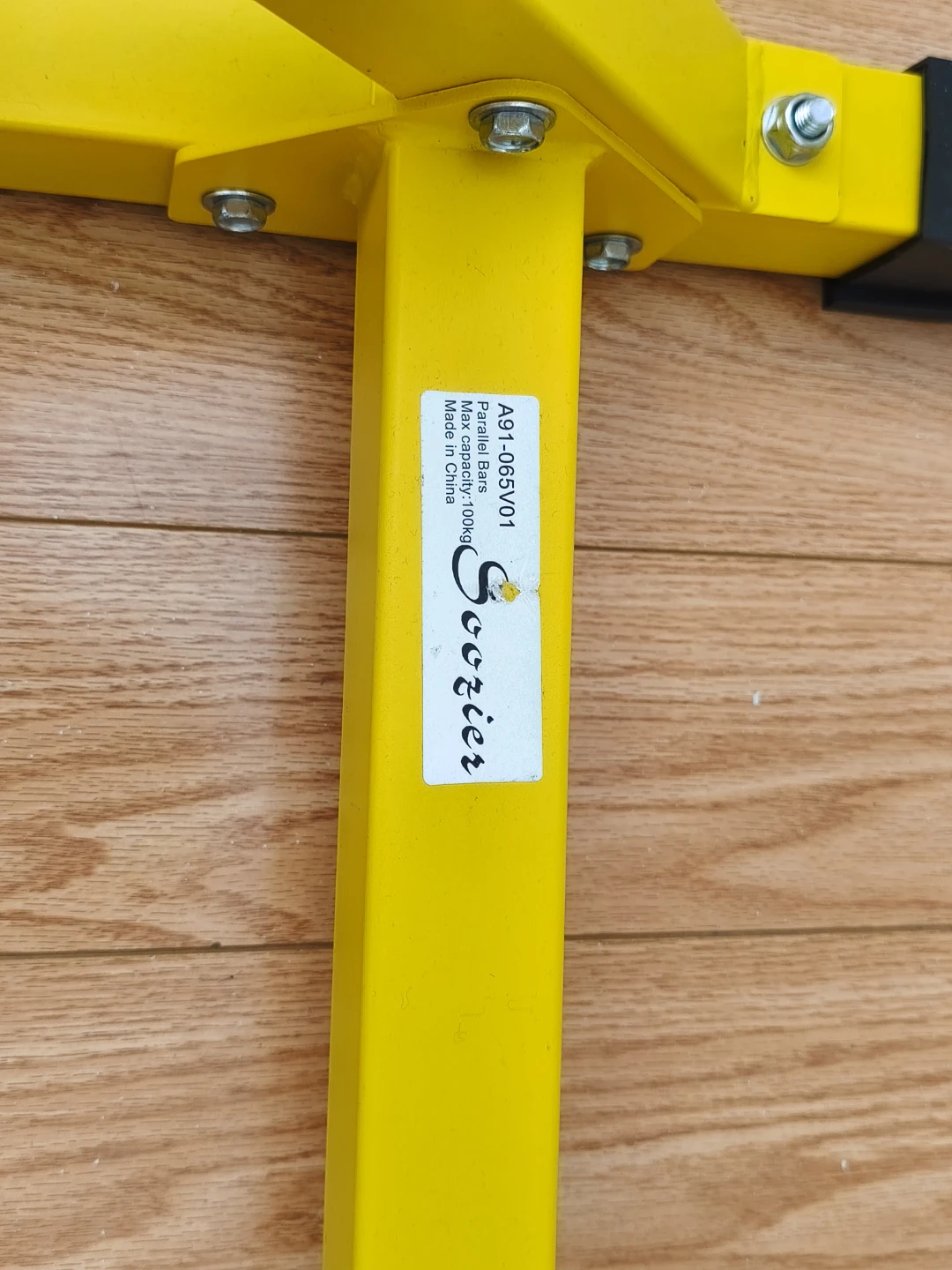 Soozier Yellow Parallel Bars for Home Gym - photo 2