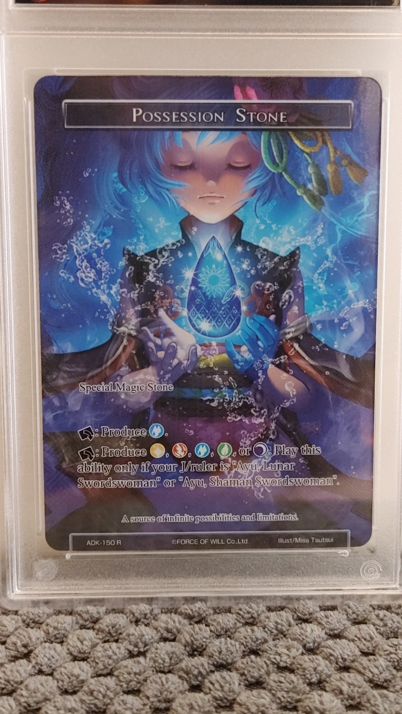 Possession Stone Full Art Foil - 2017 Force of Will
