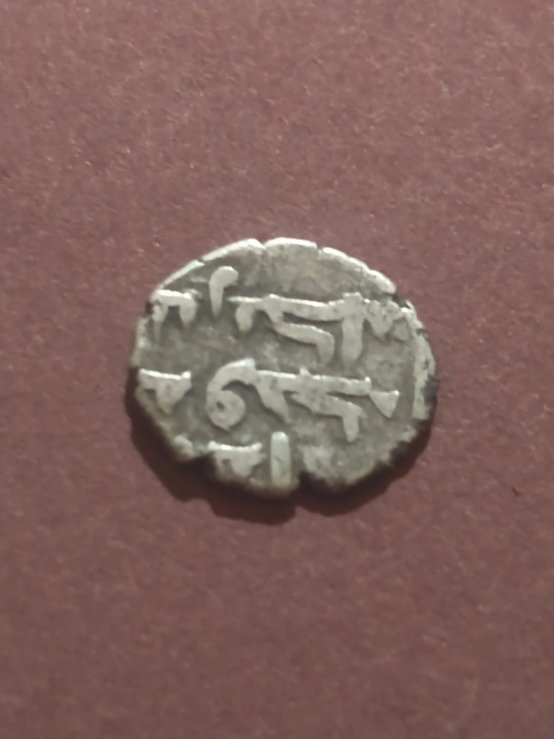 1335-1527 Sindh Sultanate Indian silver dirham, unattriib. ~0887 - photo 3