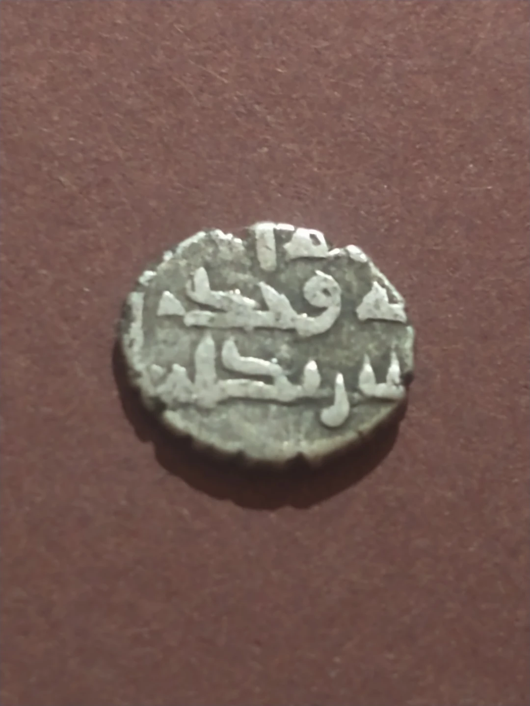 1335-1527 Sindh Sultanate Indian silver dirham, unattriib. ~0887 - photo 4