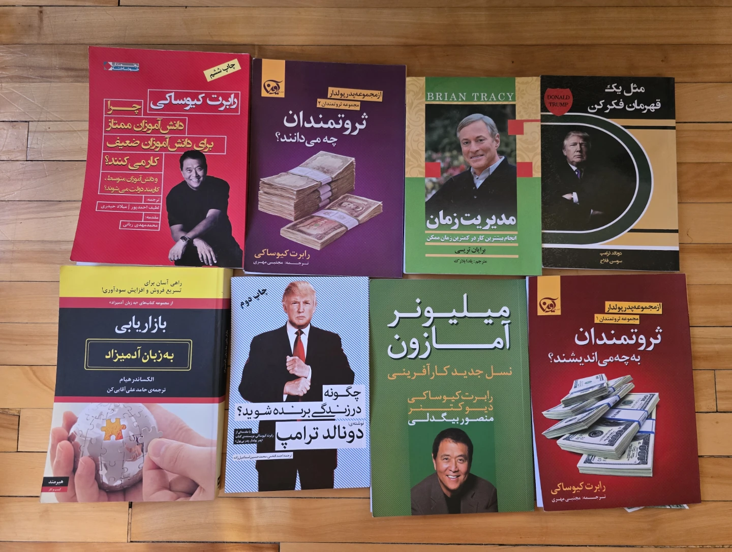 Persian books