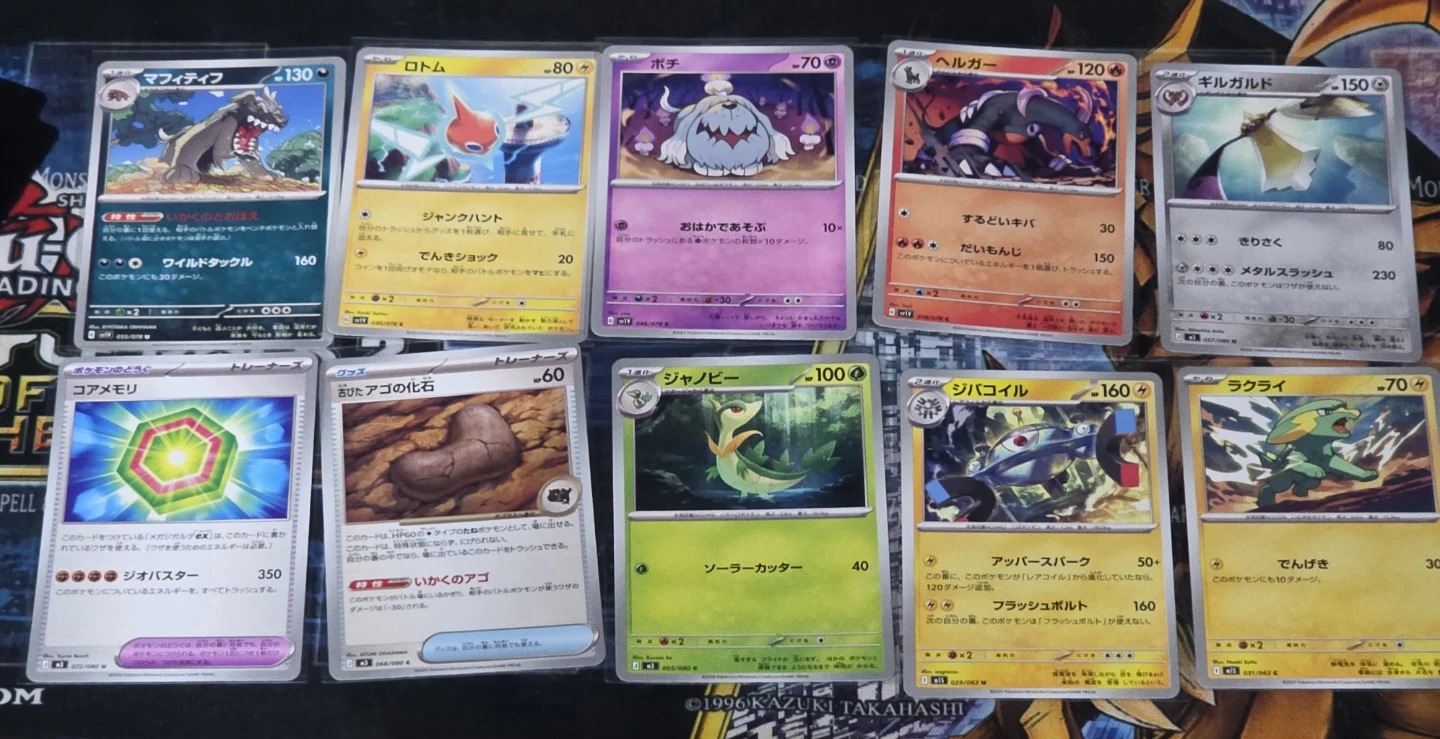 🔥 Pokémon Japanese Card Lot – 20 Cards – $5 🔥