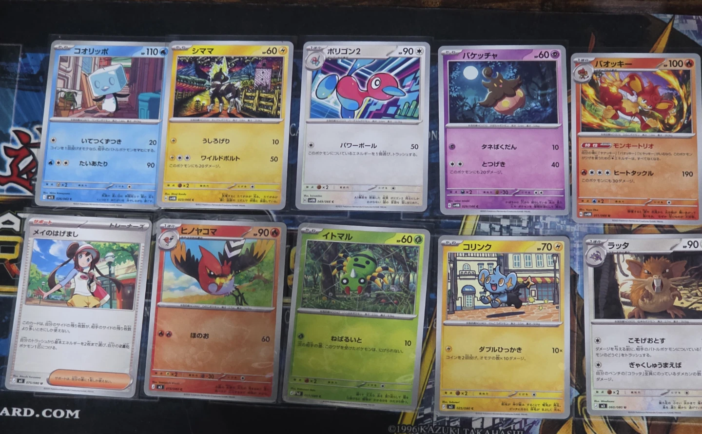 🔥 Pokémon Japanese Card Lot – 20 Cards – $5 🔥 - photo 2