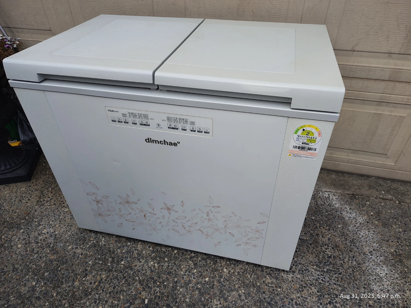 Dimchae Korean Kimchi Fridge