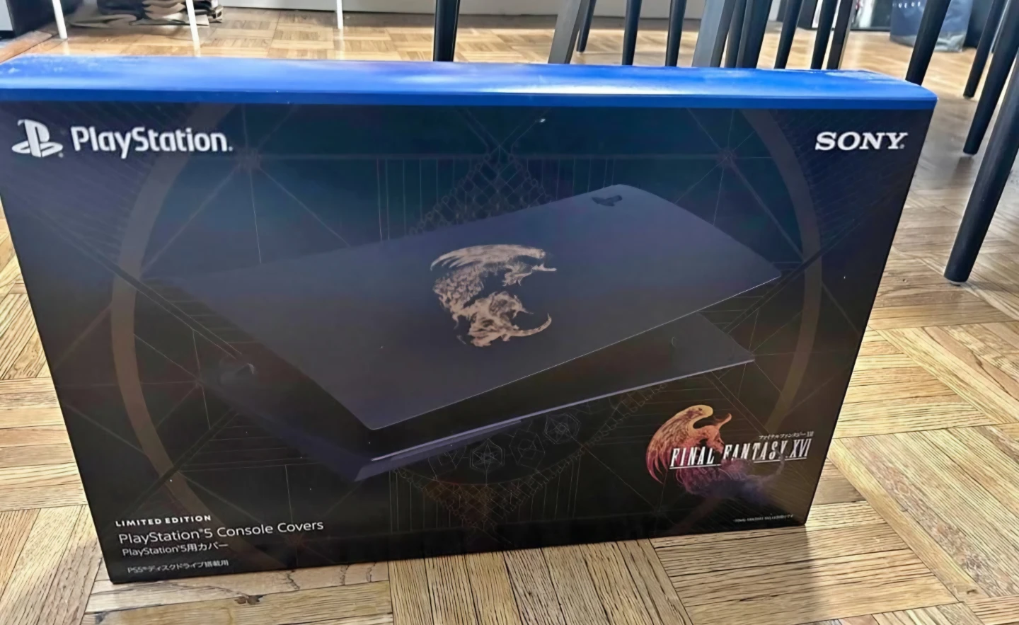 Limited Edition Final Fantasy XVI PlayStation 5