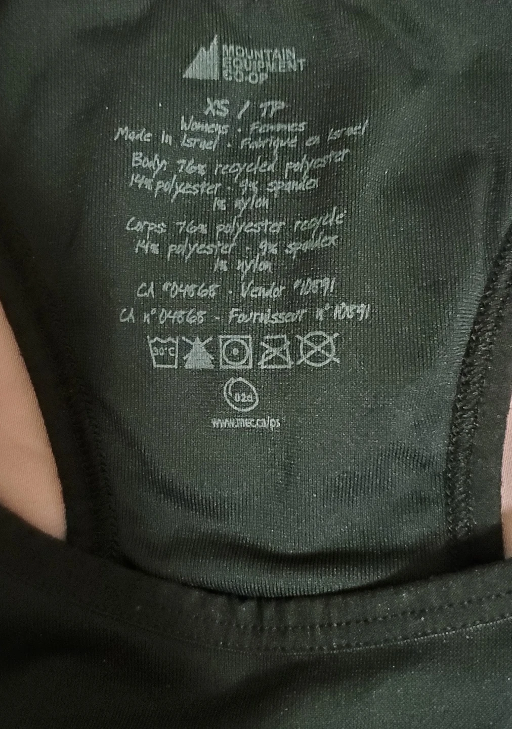 MEC Active Workout Top - photo 4