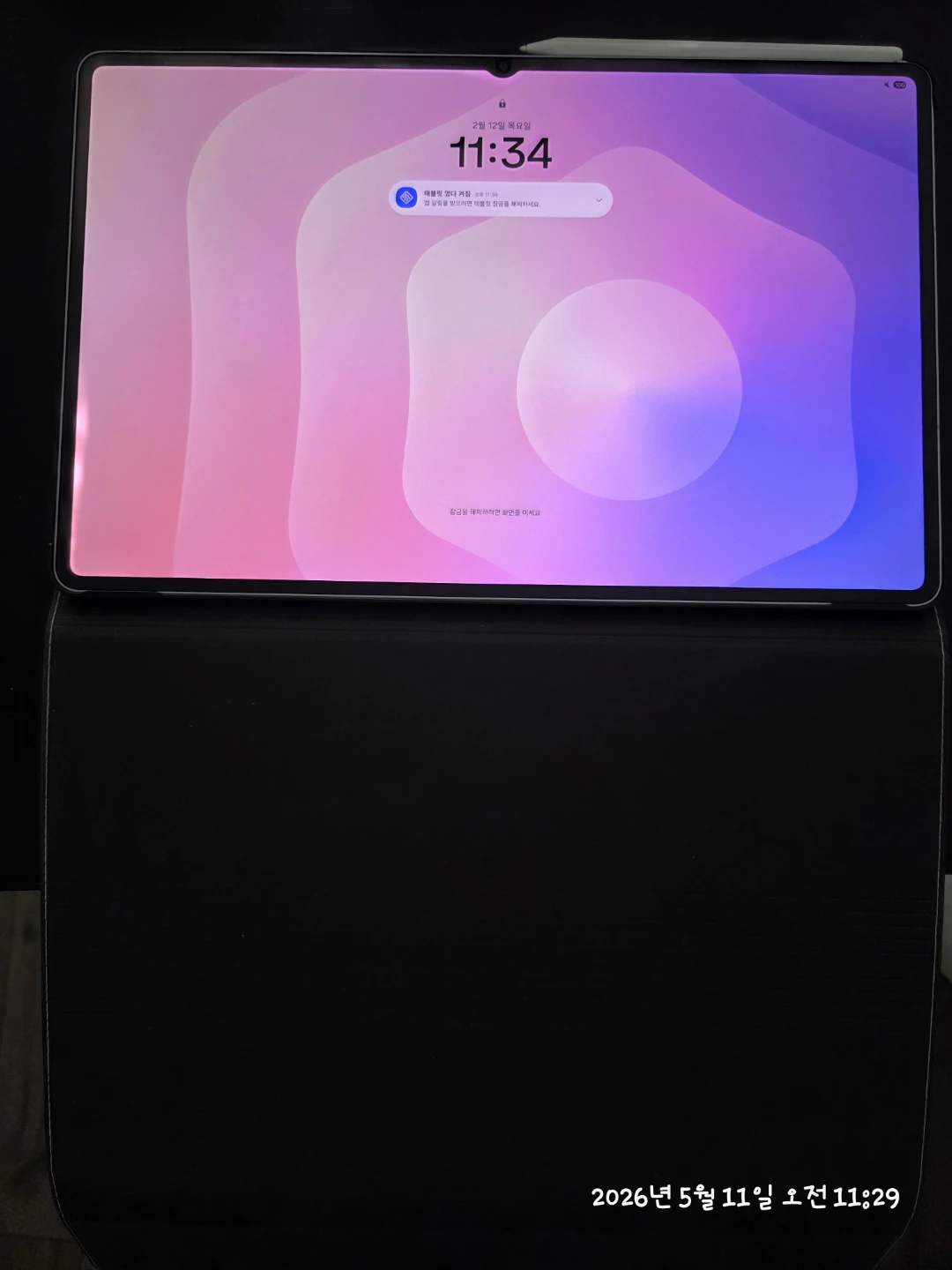 Samsung Galaxy Tab S11 Ultra 512g Wifi