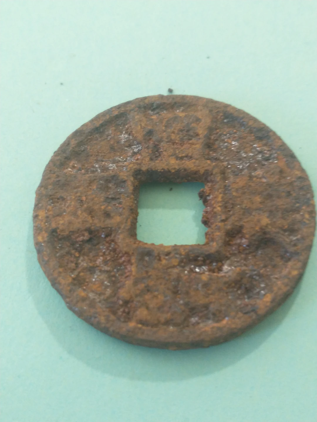 Medieval/ancient China shipwreck coin #092 - photo 3