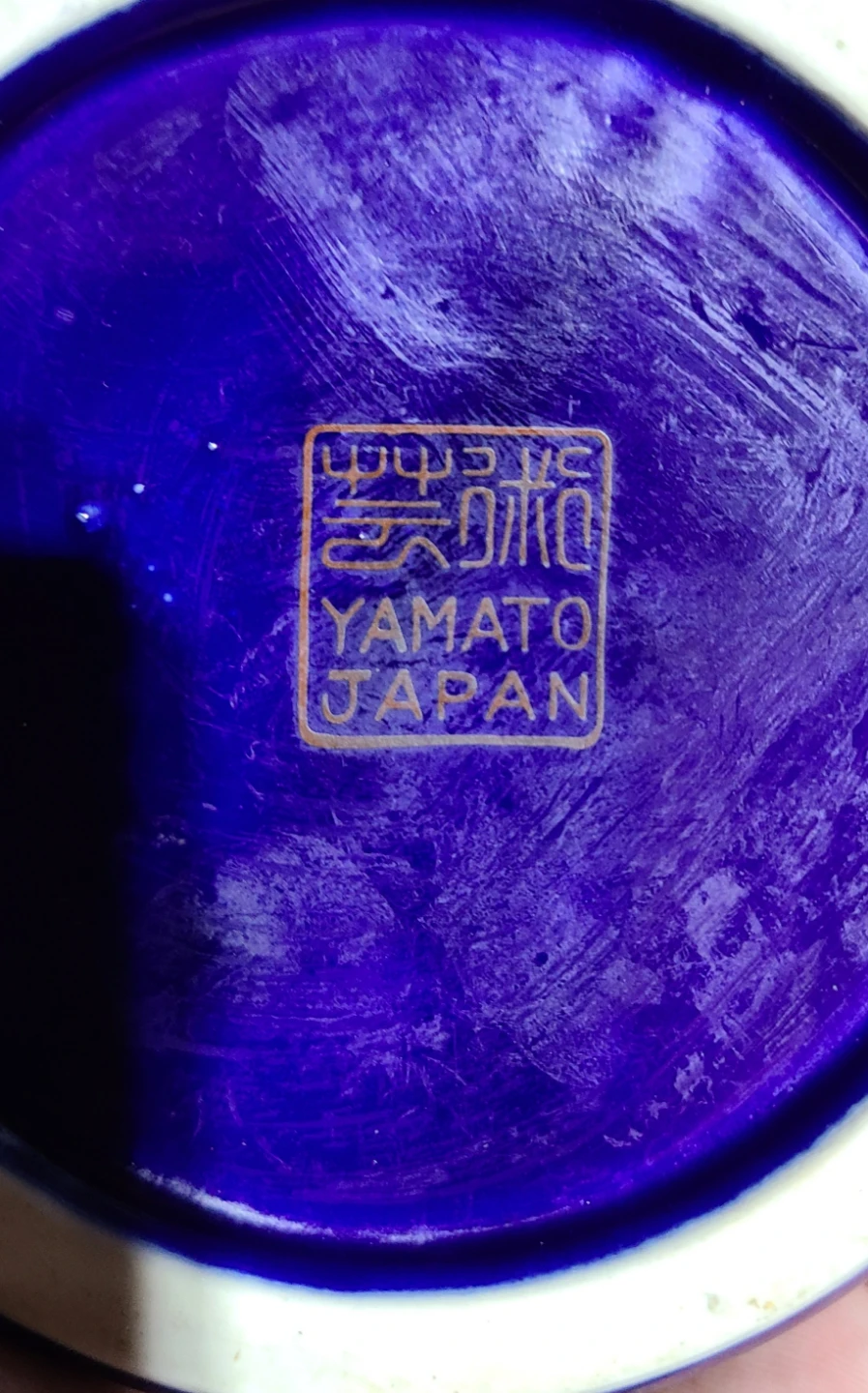 Yamato Japan Cobalt Blue Vase with Cranes - photo 3