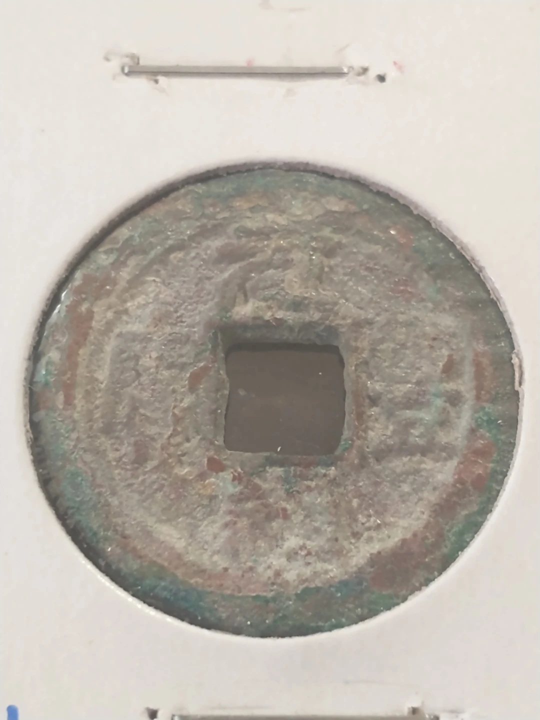 Antique Square Hole Coin ~1702