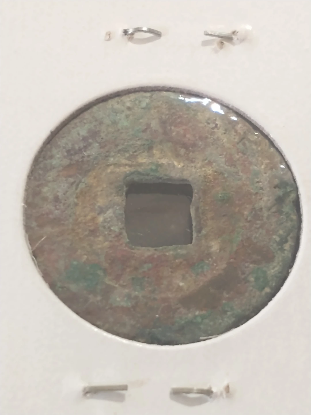 Antique Square Hole Coin ~1702 - photo 3