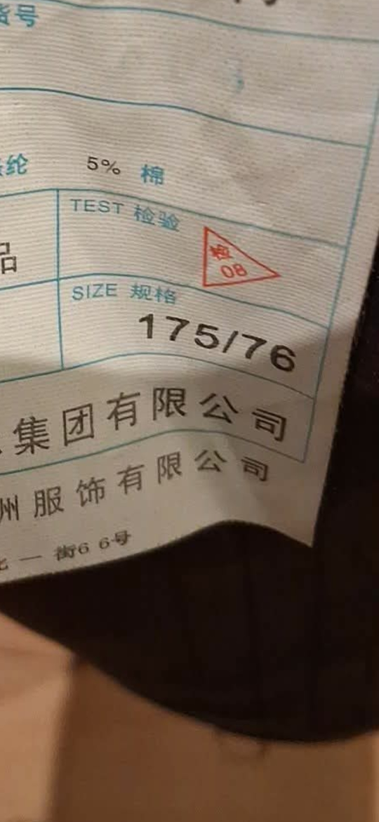 Sedan The High Classical Fashion Suit Jacket - photo 4