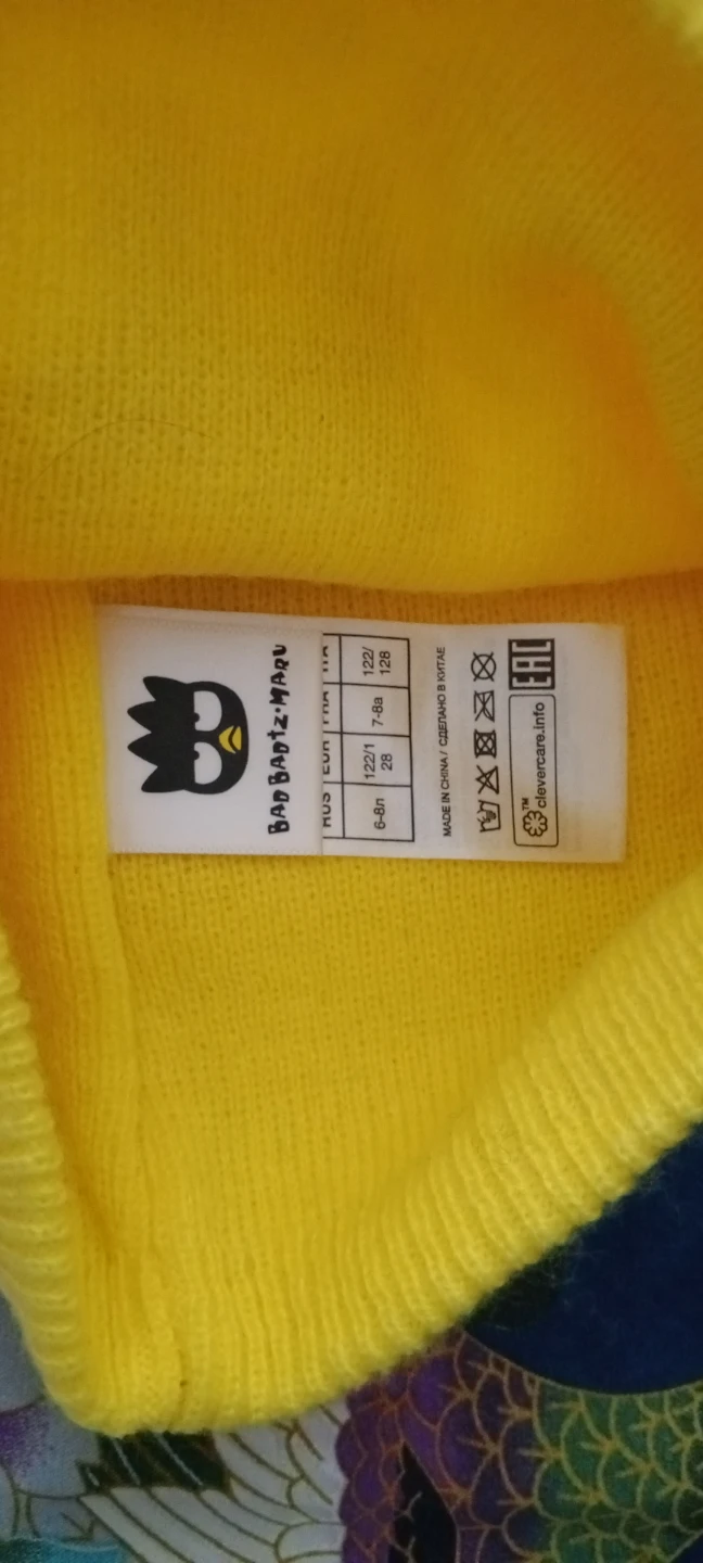 Yellow Bad Badtz-Maru Beanie Hat - photo 2