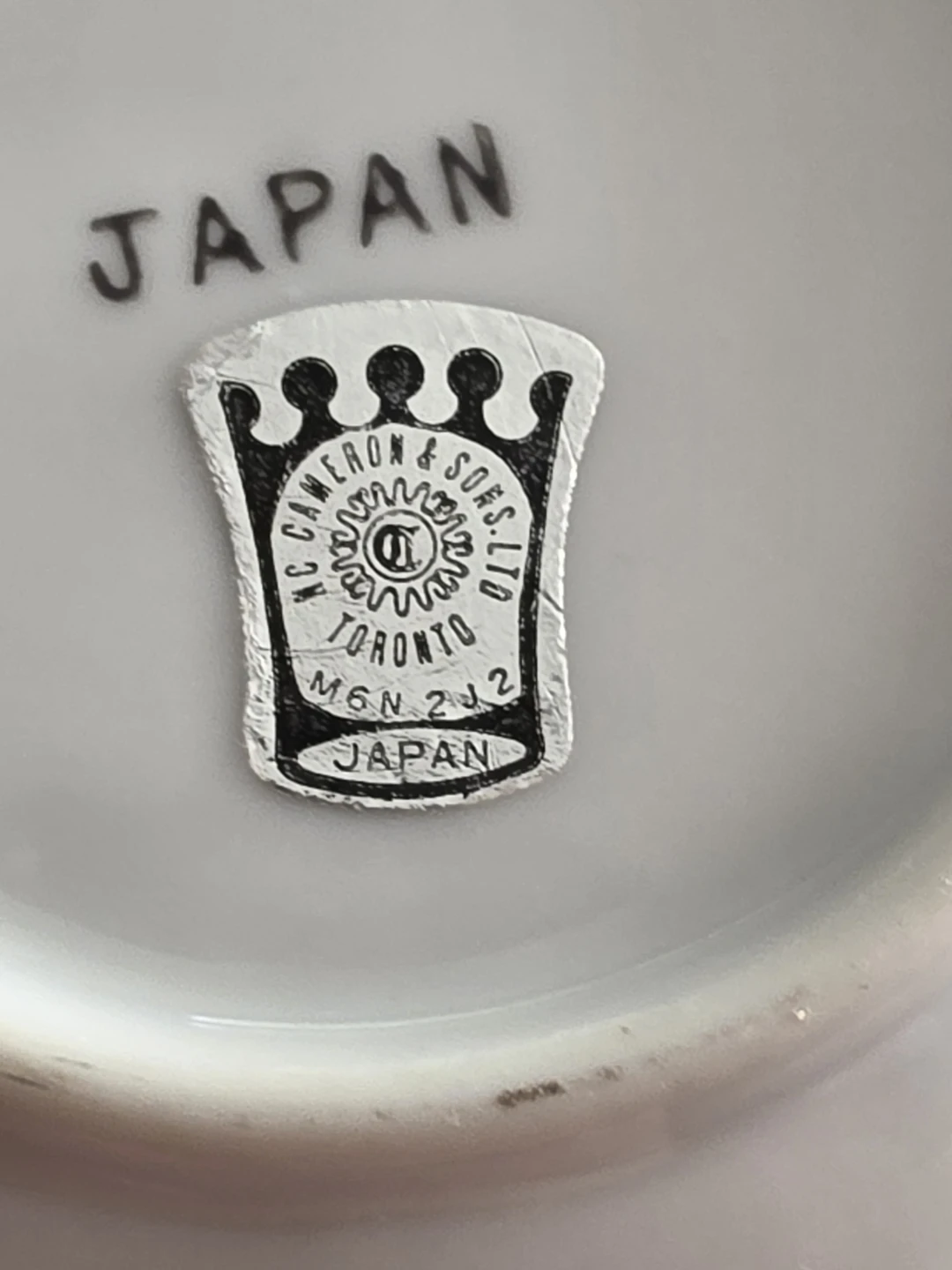 Small Decorative Pitcher and saucer - Made in Japan - photo 3