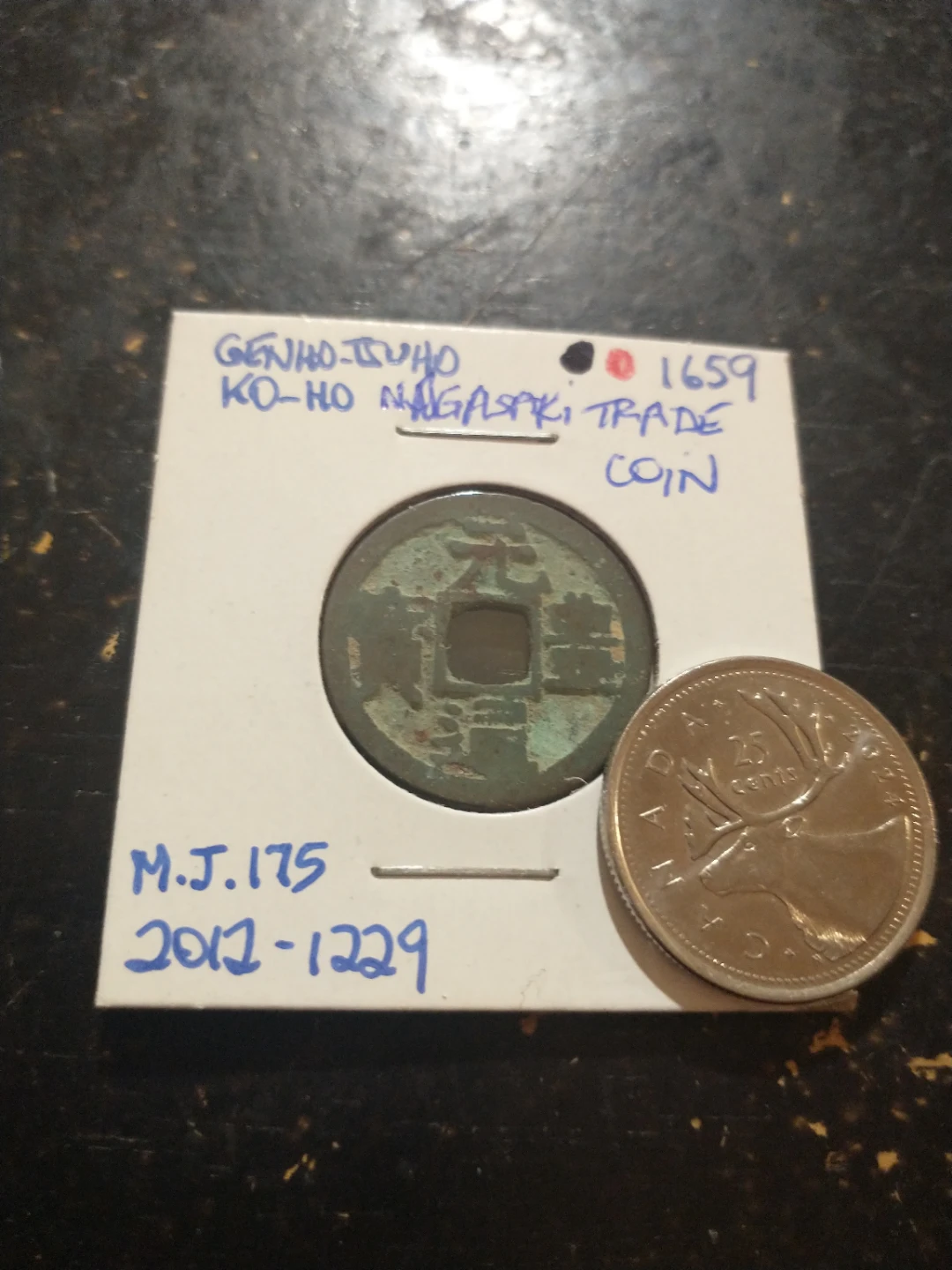 Unique 1659 Nagasaki Trade Coin genho-tsuho ku-ho - photo 2