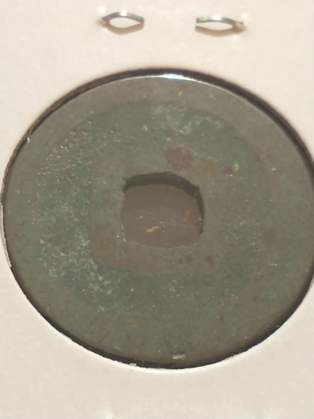 Unique 1659 Nagasaki Trade Coin genho-tsuho ku-ho - photo 3