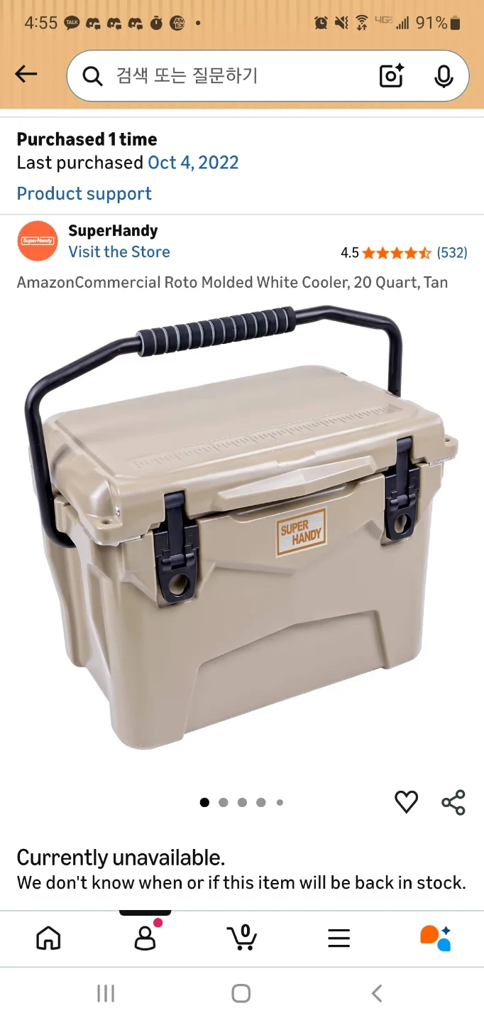 $139 AmazonCommercial Roto Molded Cooler - 20 Quart - photo 3