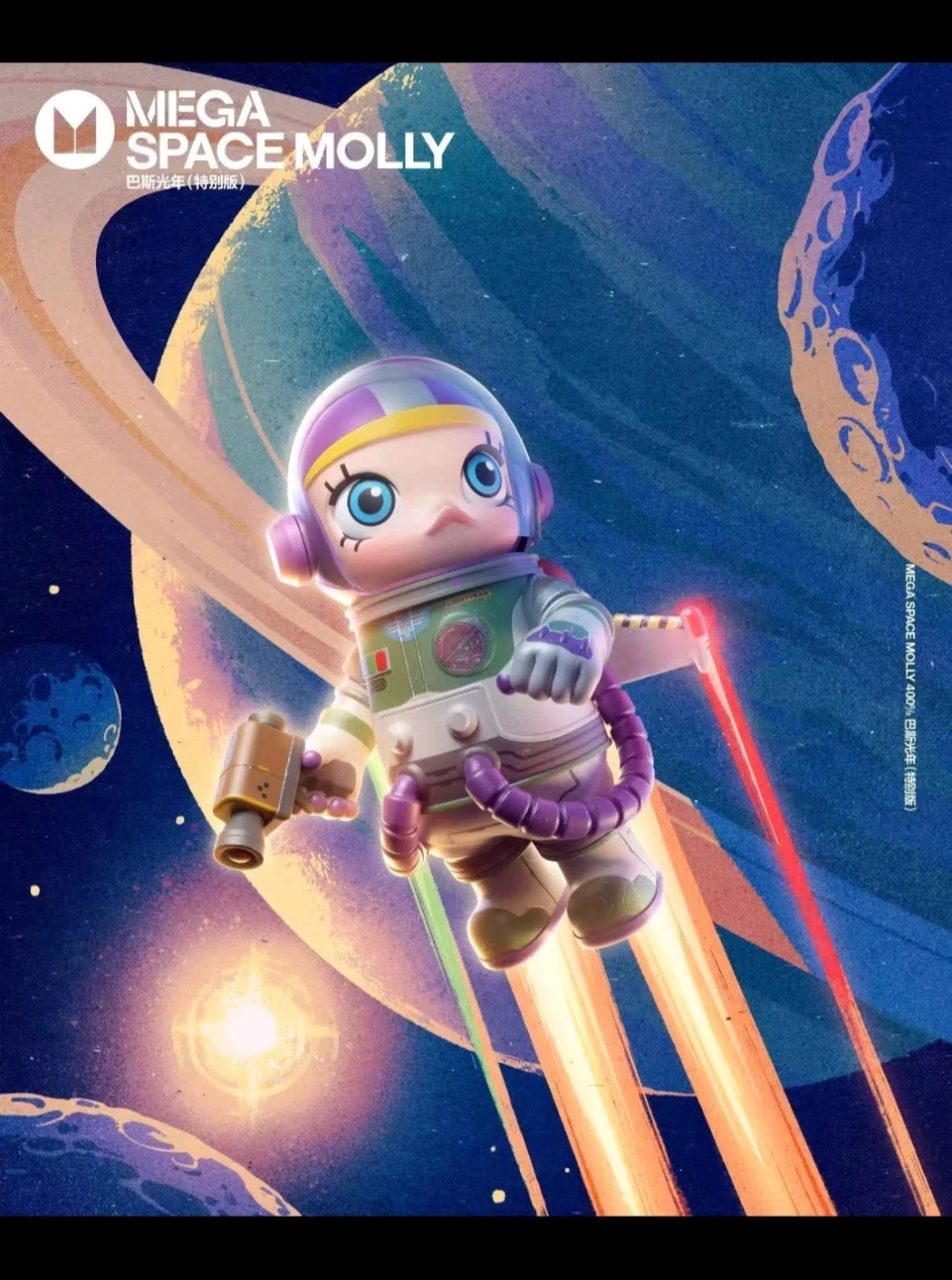 Pop Mart Mega Space Molly Lightyear Special Edition