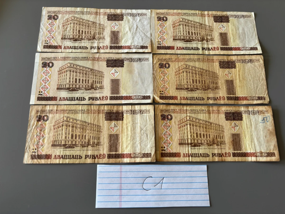 Belarusian Rouble 2000 set of 20s (6x) Free shipping [C1]