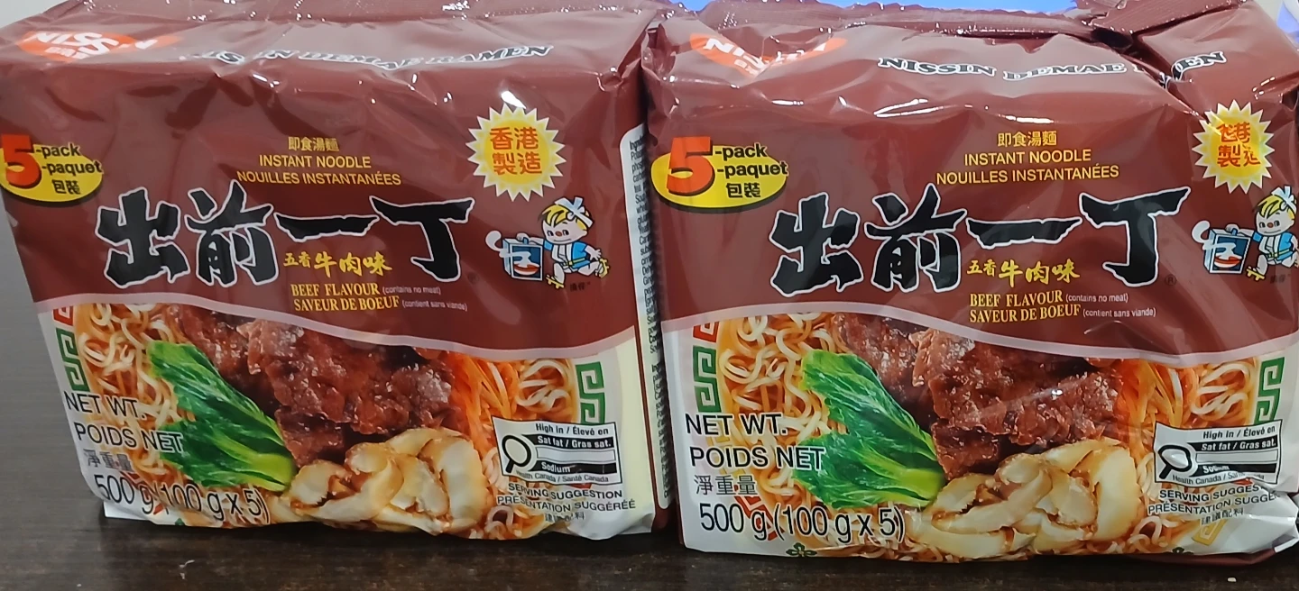 Nissin Demae Ramen Instant Noodle - 5 Packs Beef Flavour
