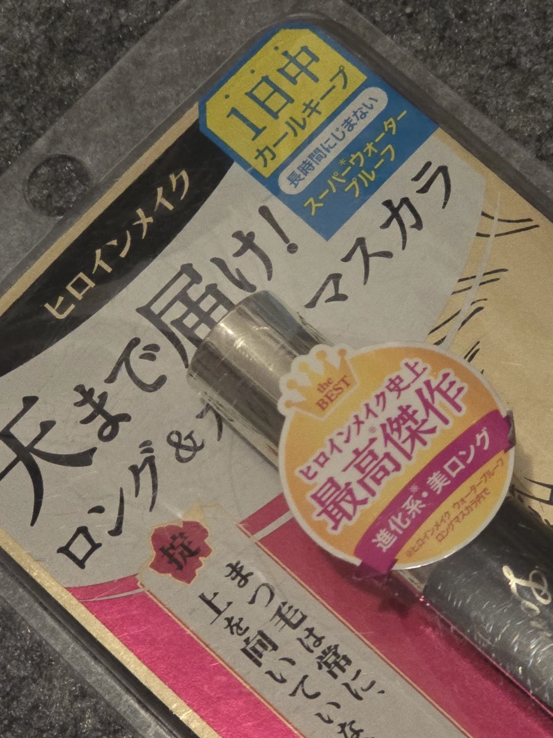 Heroine Make Long and Curl Mascara BN in blister - photo 3