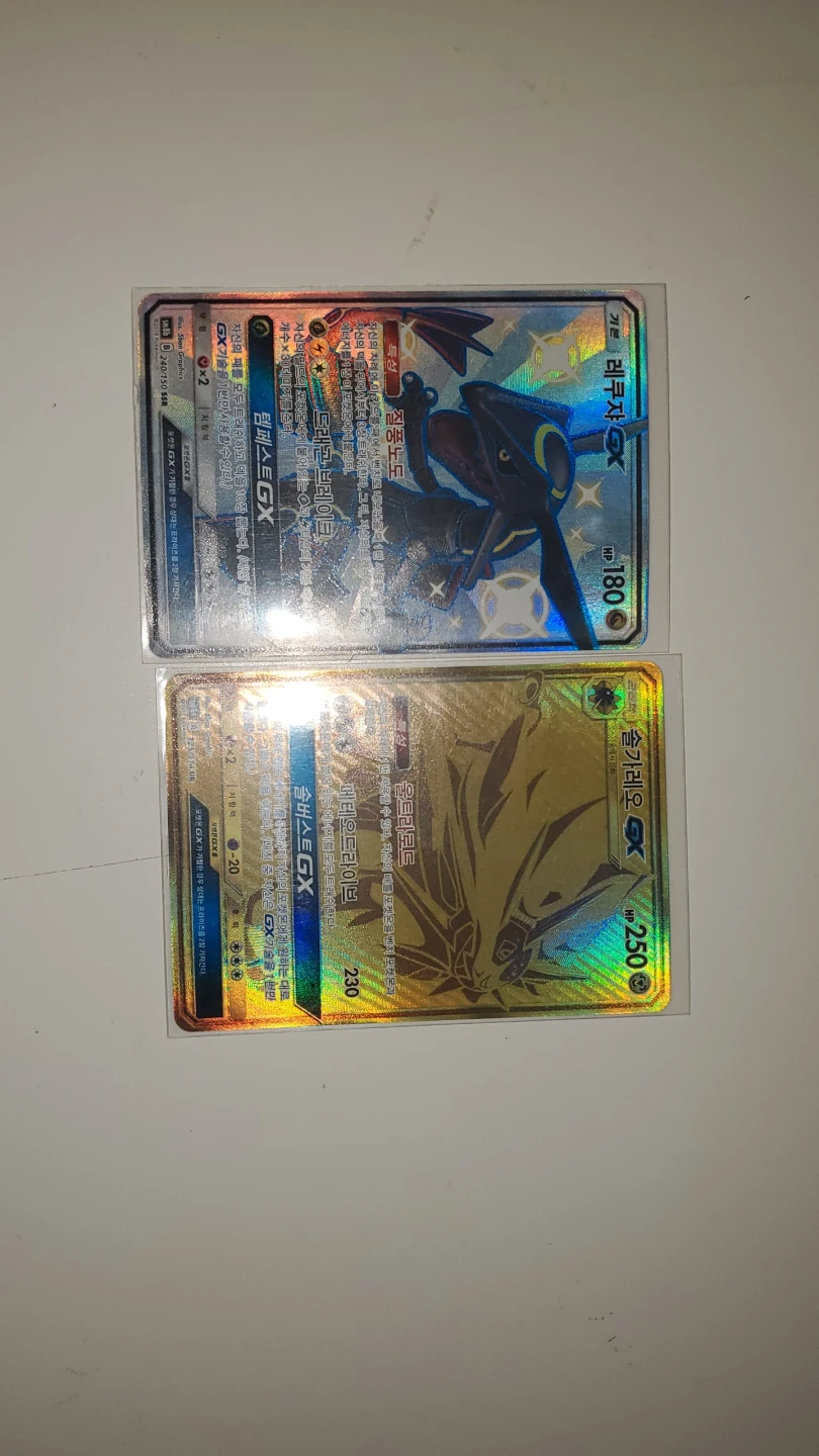 Pokemon GX Trading Cards - Rayquaza & Solgaleo