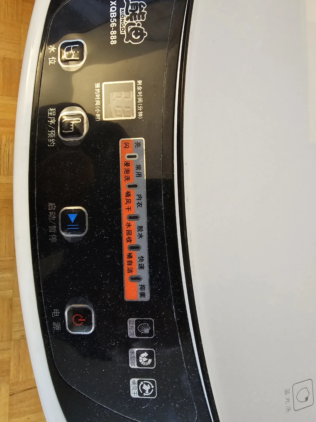 Mini Washing Machine - photo 3